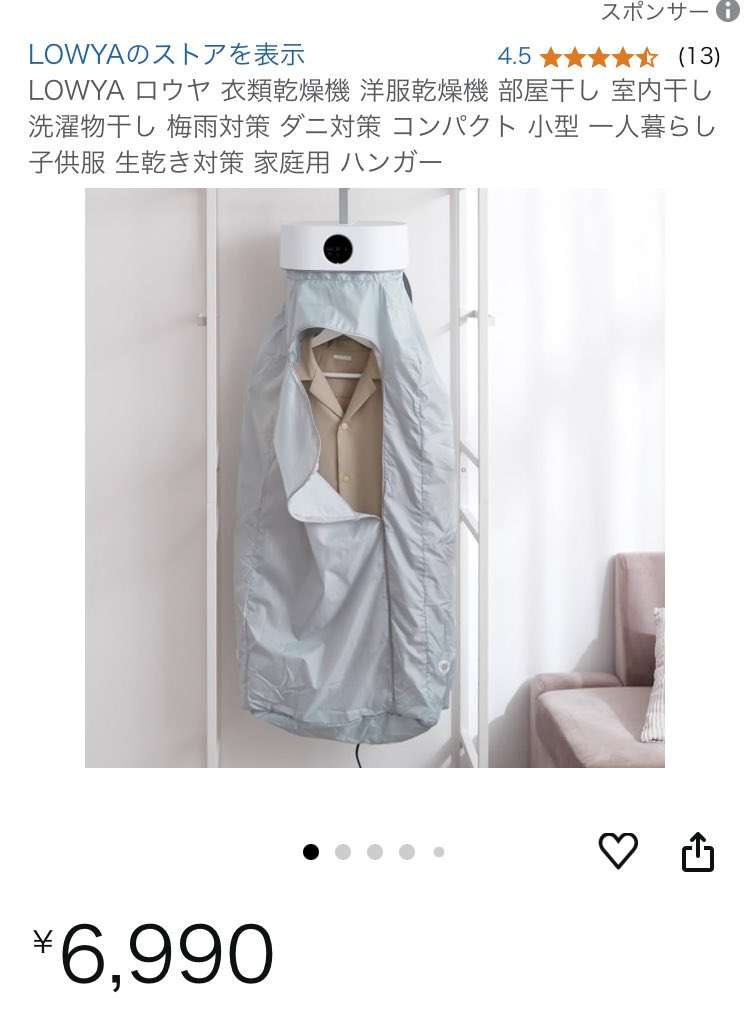 上半期、買ってよかったもの✨【2026年】