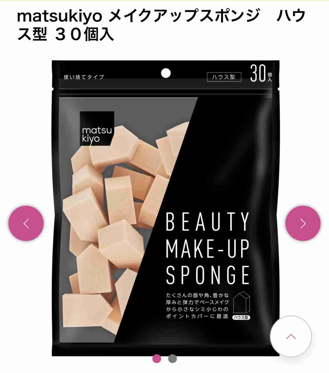 上半期、買ってよかったもの✨【2026年】