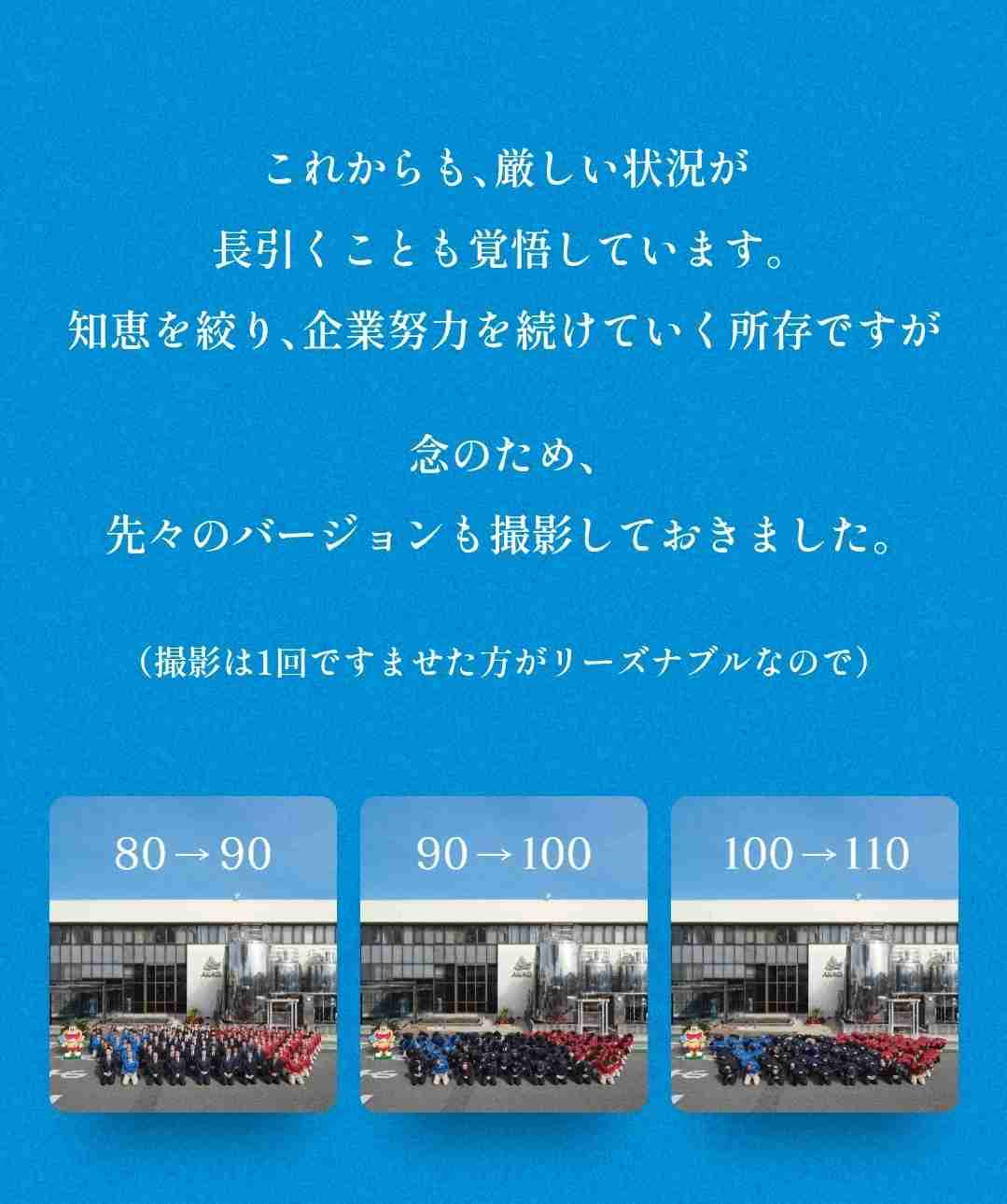 ロッテ価格改定発表を中止 アイス、公取委検査影響か