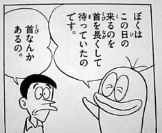 【顔デカ】首が短い人の髪型【悩み】