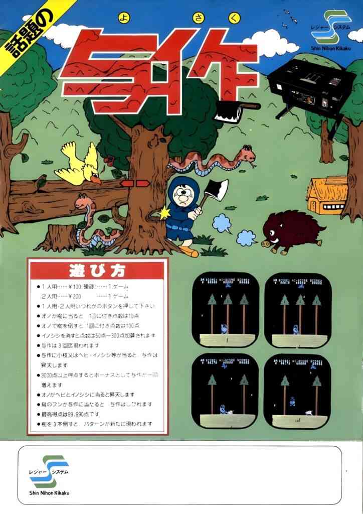 昔の絵本と今の絵本の絵柄どっちが好き?