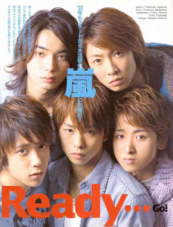 ジュニア新グループ・Howzit、『anan』で女性誌最速グラビア撮り下ろし&インタビュー 大倉忠義も立ち会い