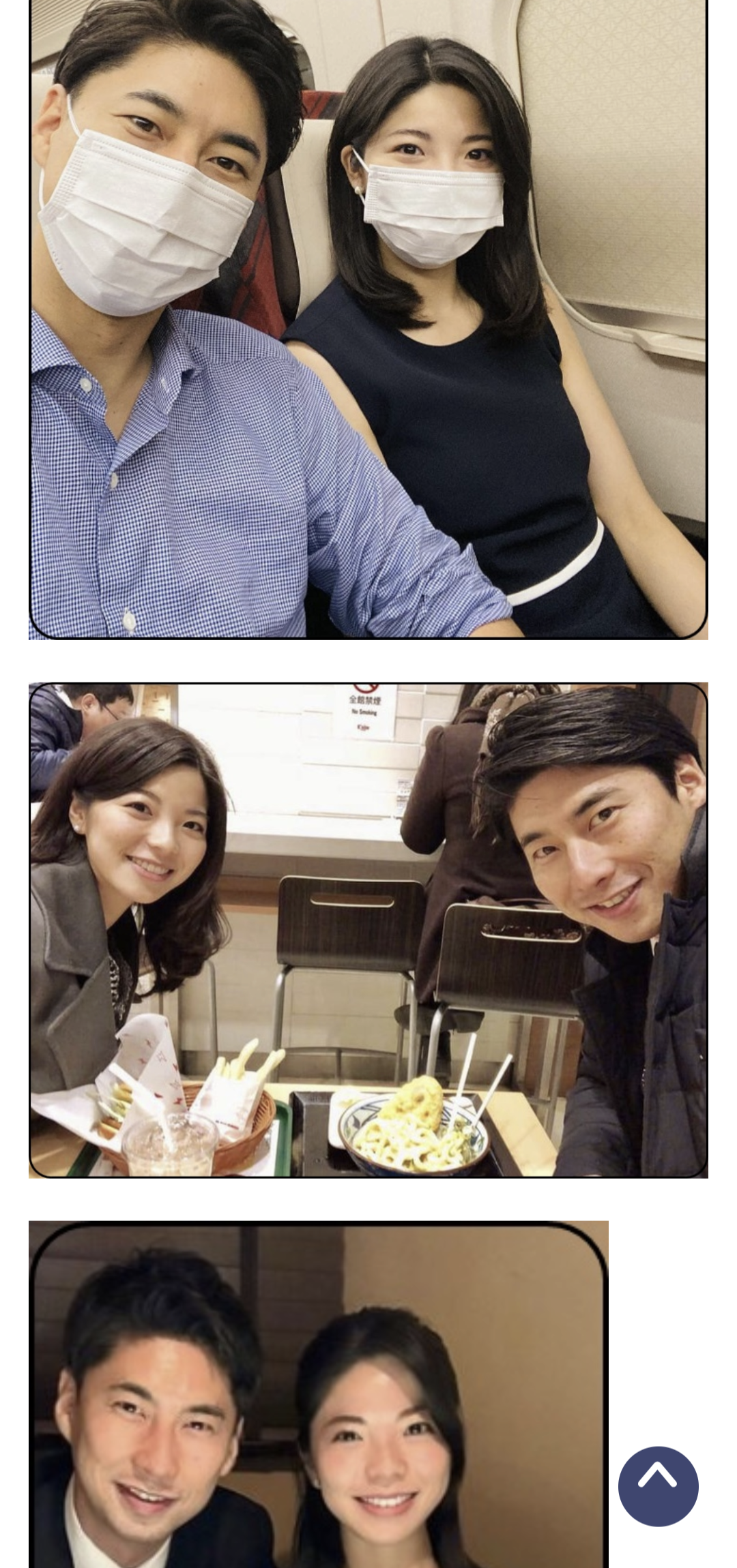 「愛子さまが天皇になったら、結婚する人もいない」皇位継承は「あり得ない」自民・中曽根氏が発言