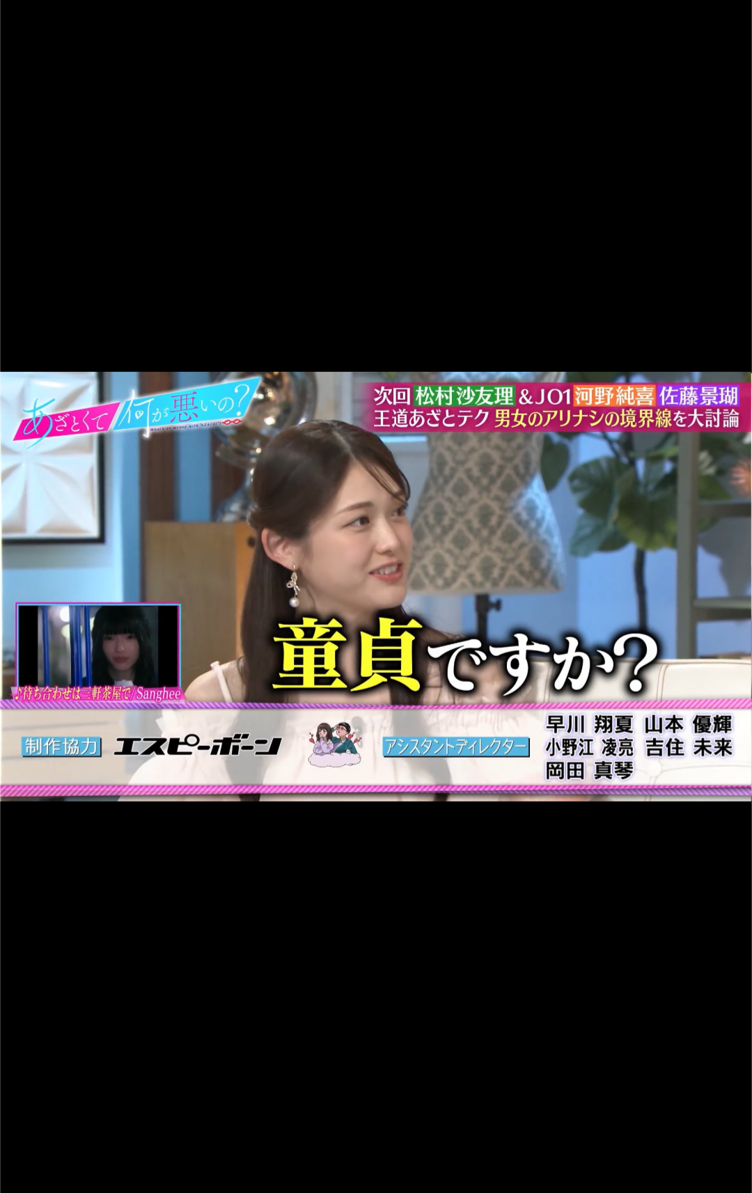 女は許されるのに男はダメなことor男は許されるのに女はダメなこと