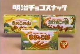 【天下分け目の戦い】きのこvsたけのこ　どちらが優れているか決着をつけよう　Part3