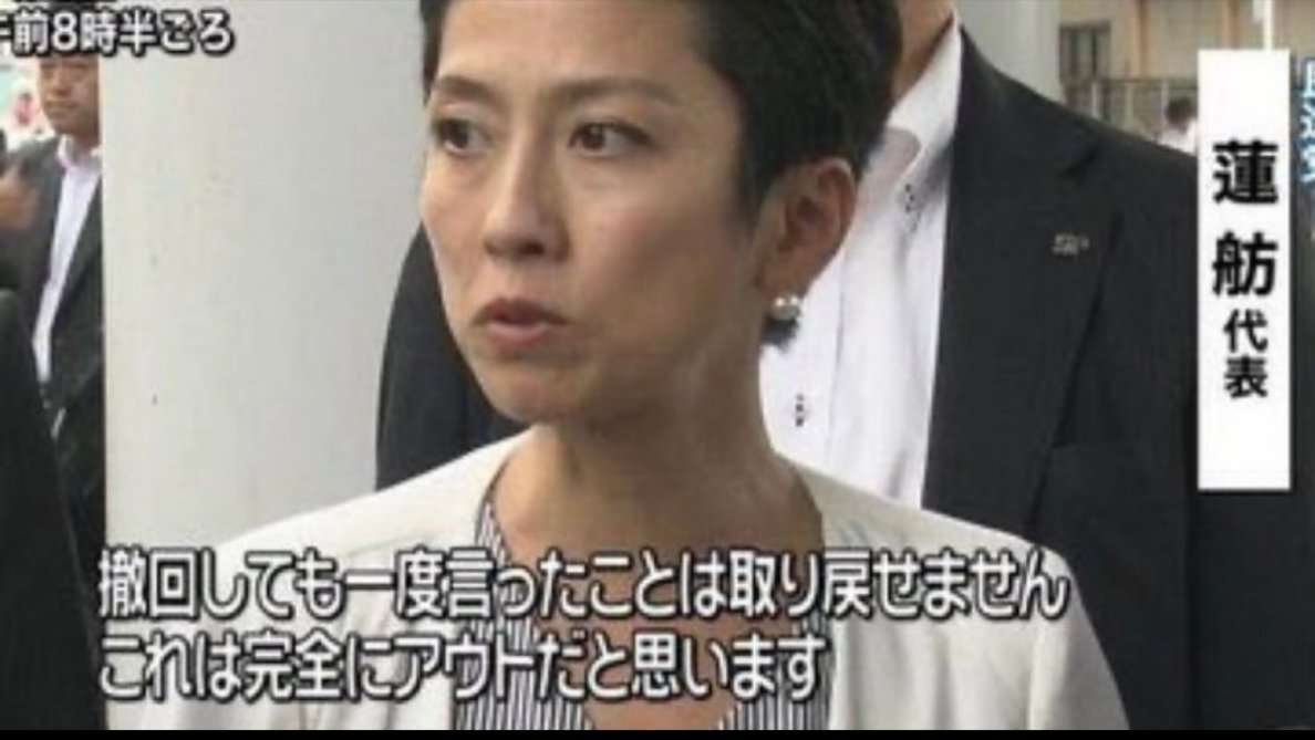 高市首相秘書「Zoom音声」問題、声紋鑑定の結果は「同一人物の音声と推定してよい」《首相は「違和感があった」と答弁していたが…》