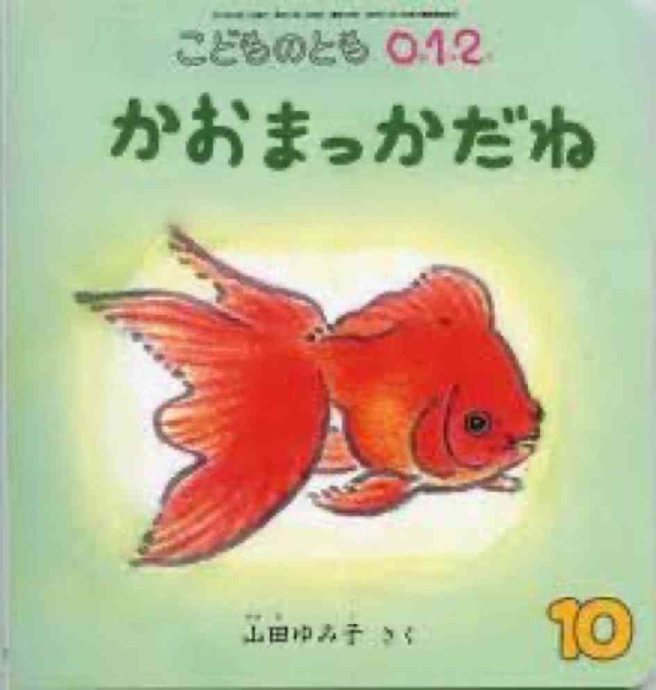 幼児教育しようがしまいが、人生変わらないのでは。