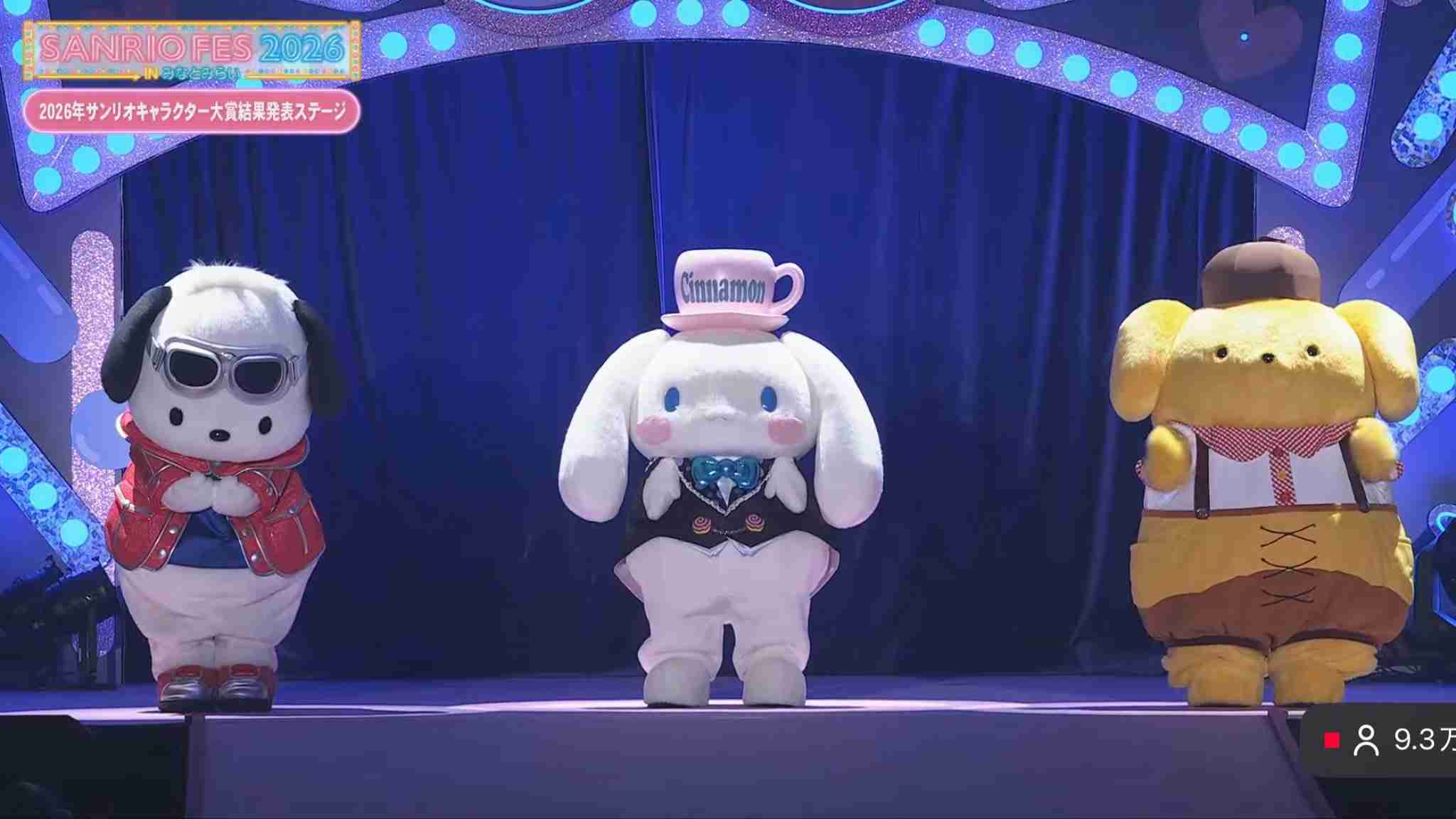 「2026年サンリオキャラクター大賞」結果発表 ポムポムプリン30周年アニバーサリーイヤーに1位 2年連続・通算5度目【一覧】