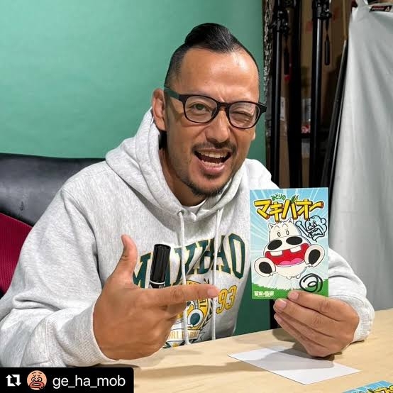 『マキバオー』作者の近影がネットで驚きの拡散　現在56歳「若返ってない？」「こんなイケおじでしたの!?」