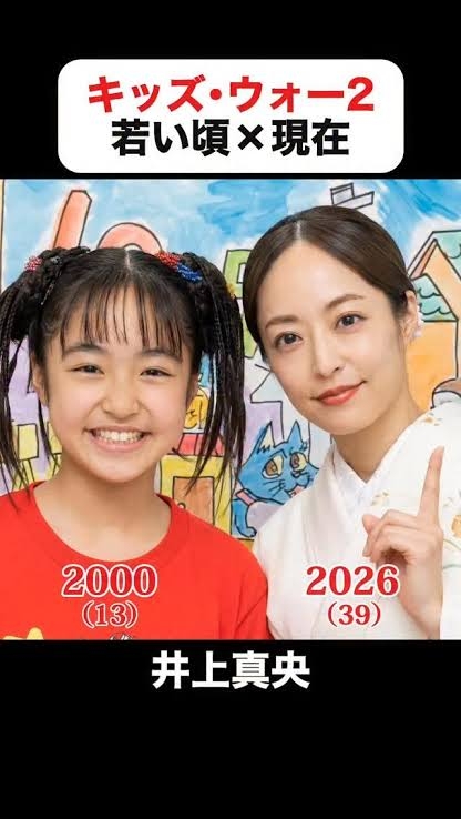 子供の頃から変わらないなと思う芸能人