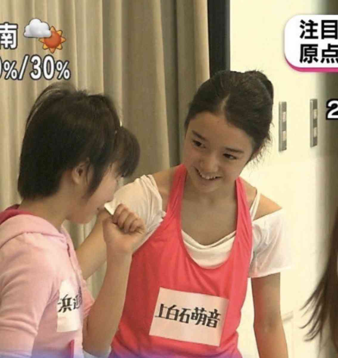 子供の頃から変わらないなと思う芸能人