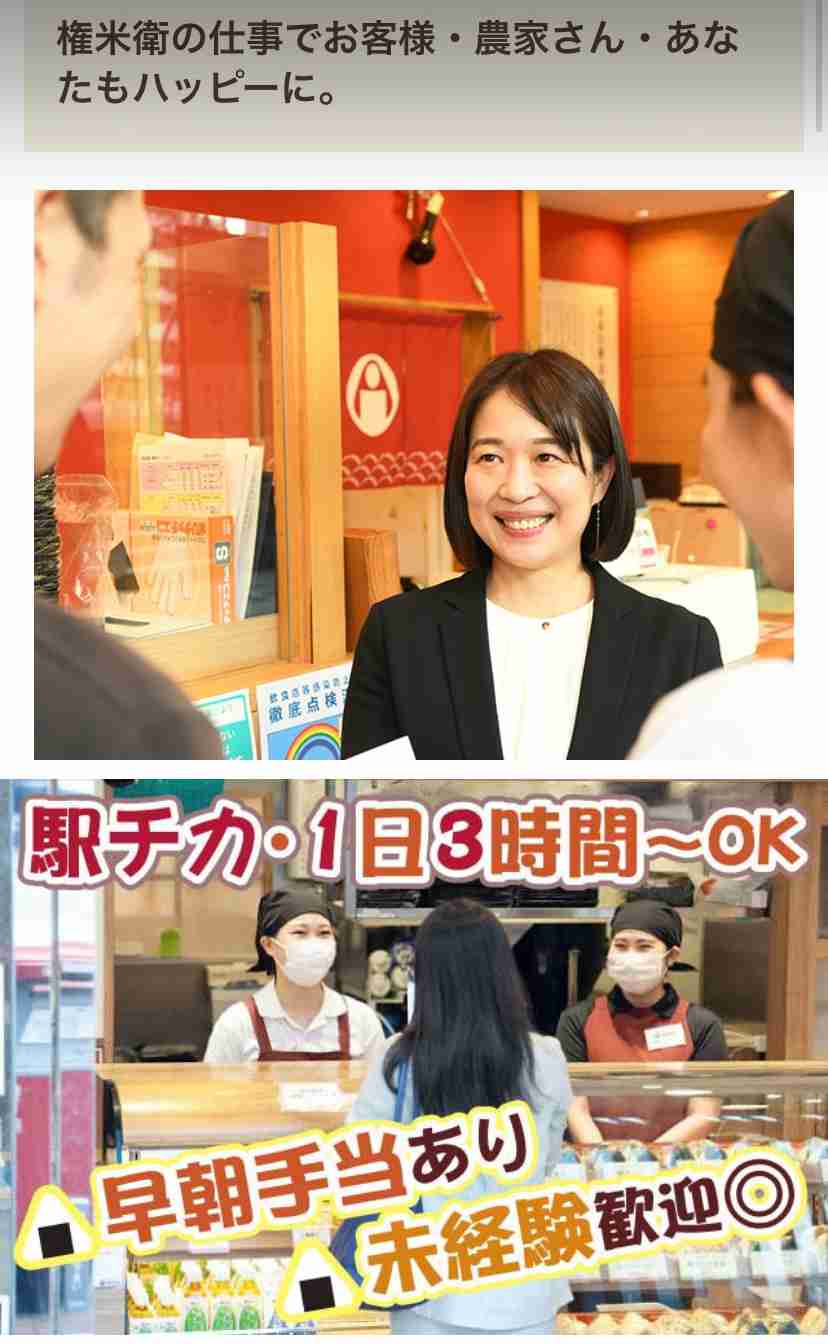 東北住んでるけど正直東北に未来感じないと思う人