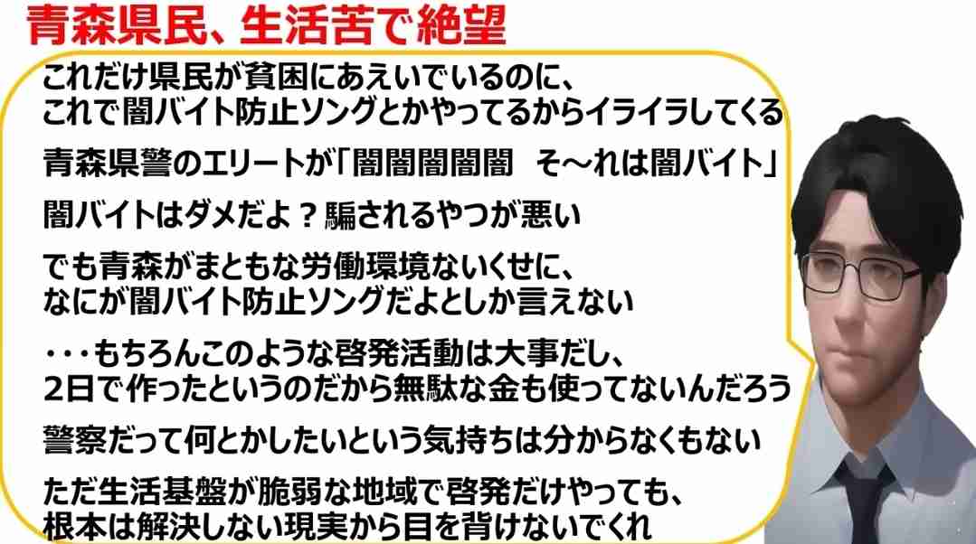 東北住んでるけど正直東北に未来感じないと思う人