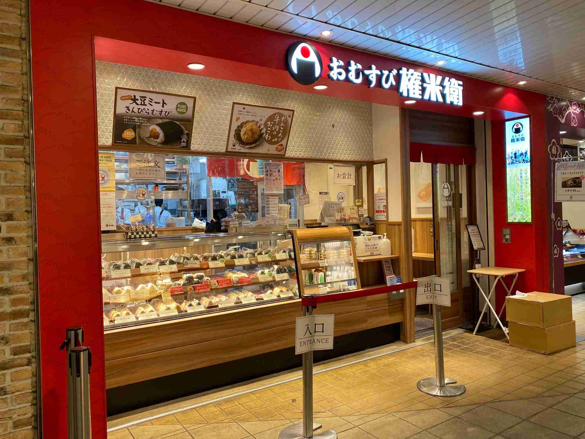 東北住んでるけど正直東北に未来感じないと思う人