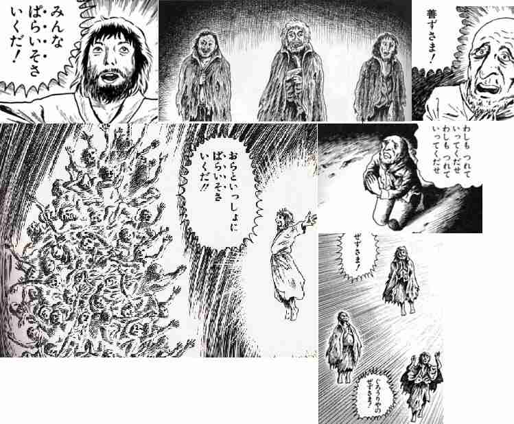 東北住んでるけど正直東北に未来感じないと思う人
