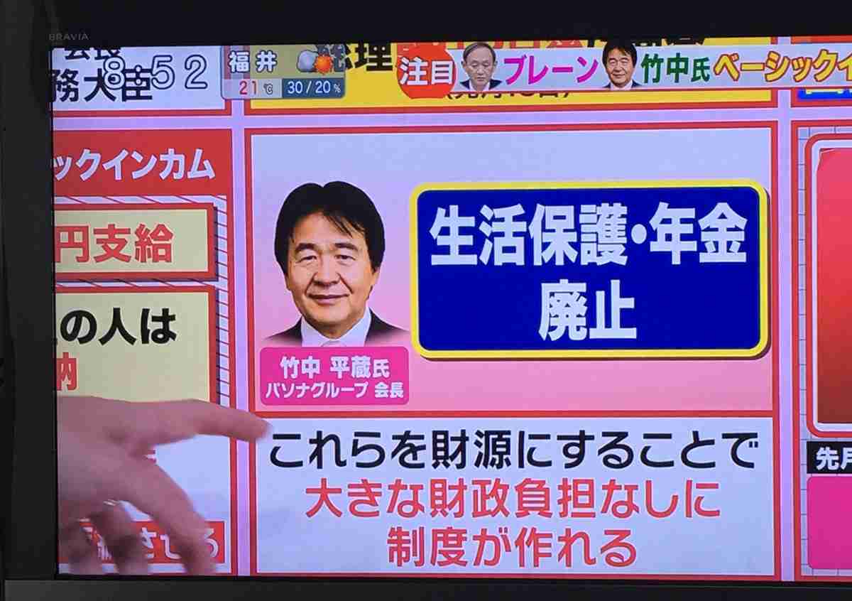 東北住んでるけど正直東北に未来感じないと思う人