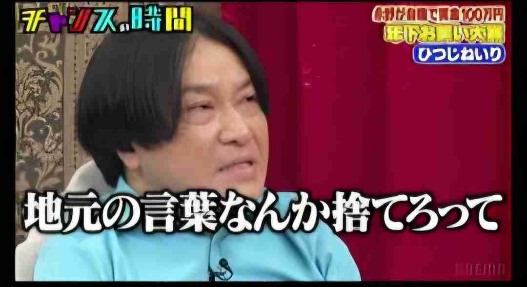 東北住んでるけど正直東北に未来感じないと思う人