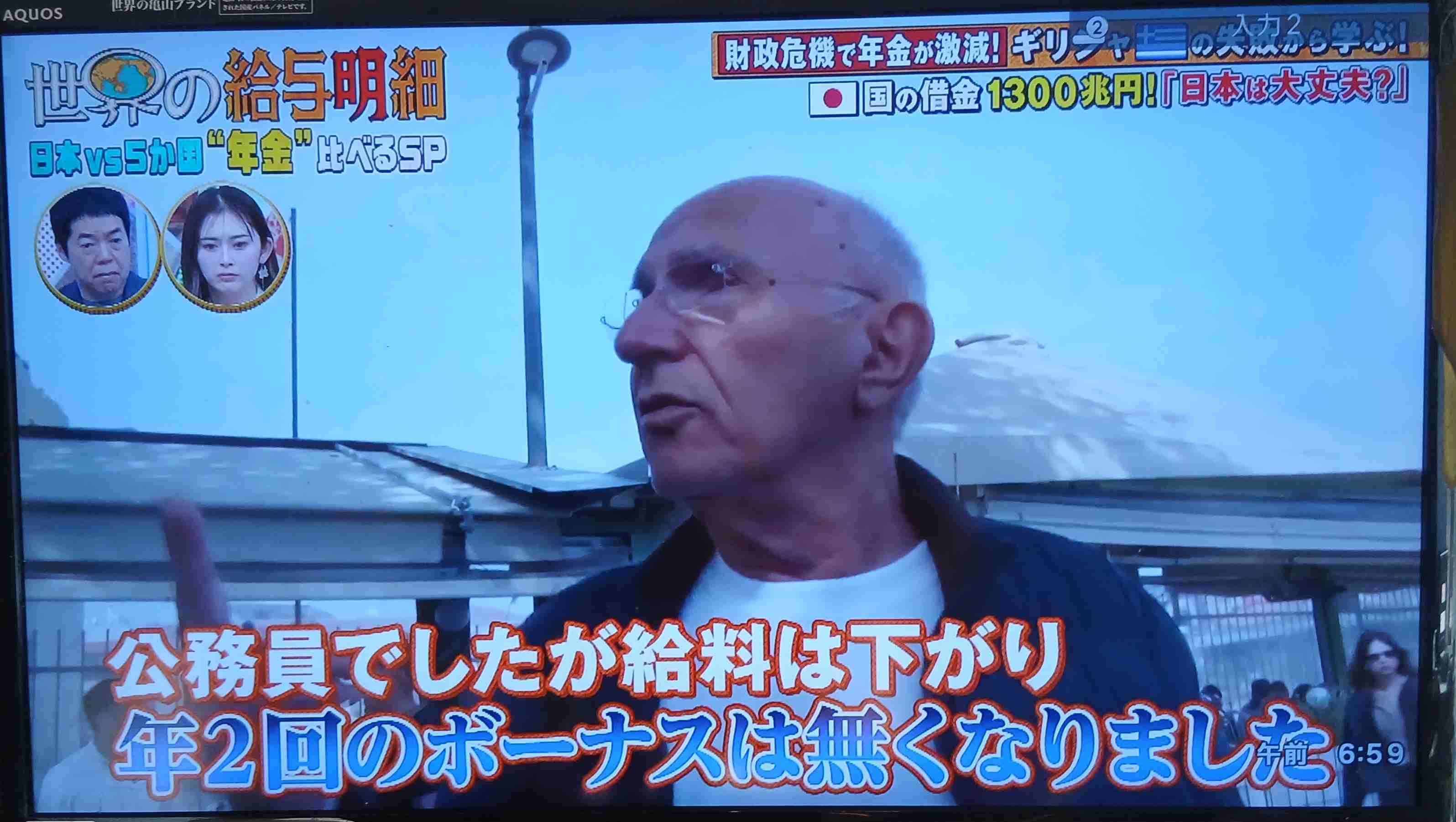 「焦っている」貯金3万円で87歳“職探し” 年金生活の厳しい現実 6月から支給額アップも「物価に追いつかない」