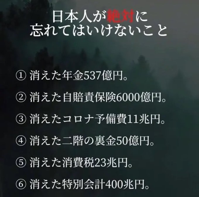 「焦っている」貯金3万円で87歳“職探し” 年金生活の厳しい現実 6月から支給額アップも「物価に追いつかない」