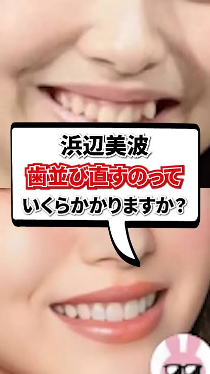 一般人の美形の割合