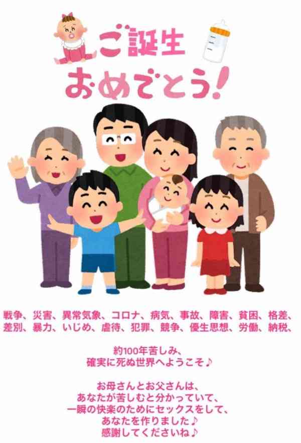 ストレスの原因