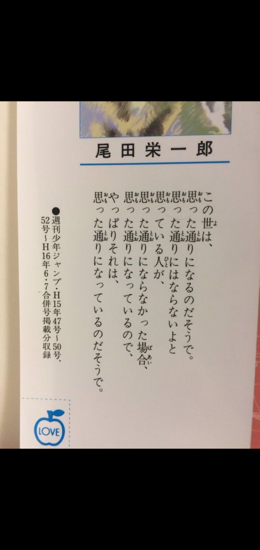 ストレスの原因