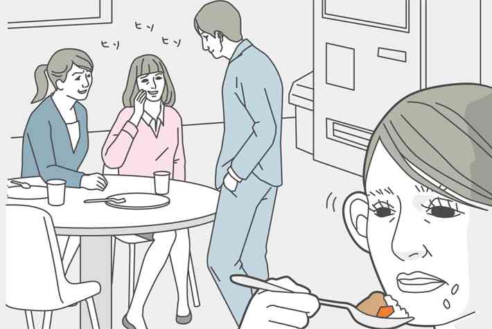 ストレスの原因