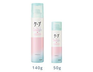ケープ for straight