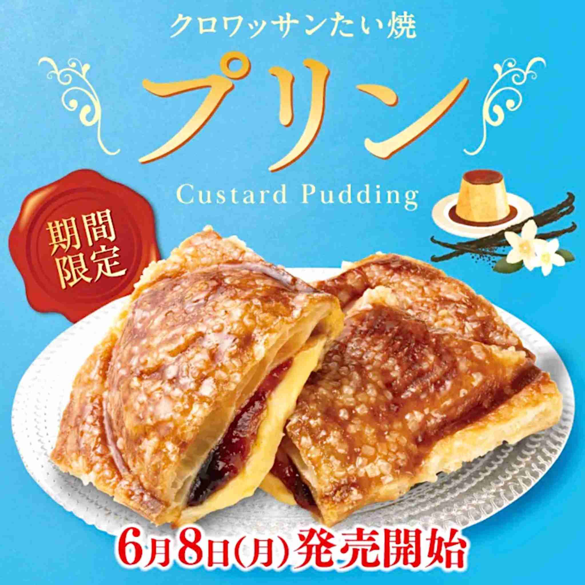 【食べ物＆飲み物】新商品・新メニューの情報交換トピPart3