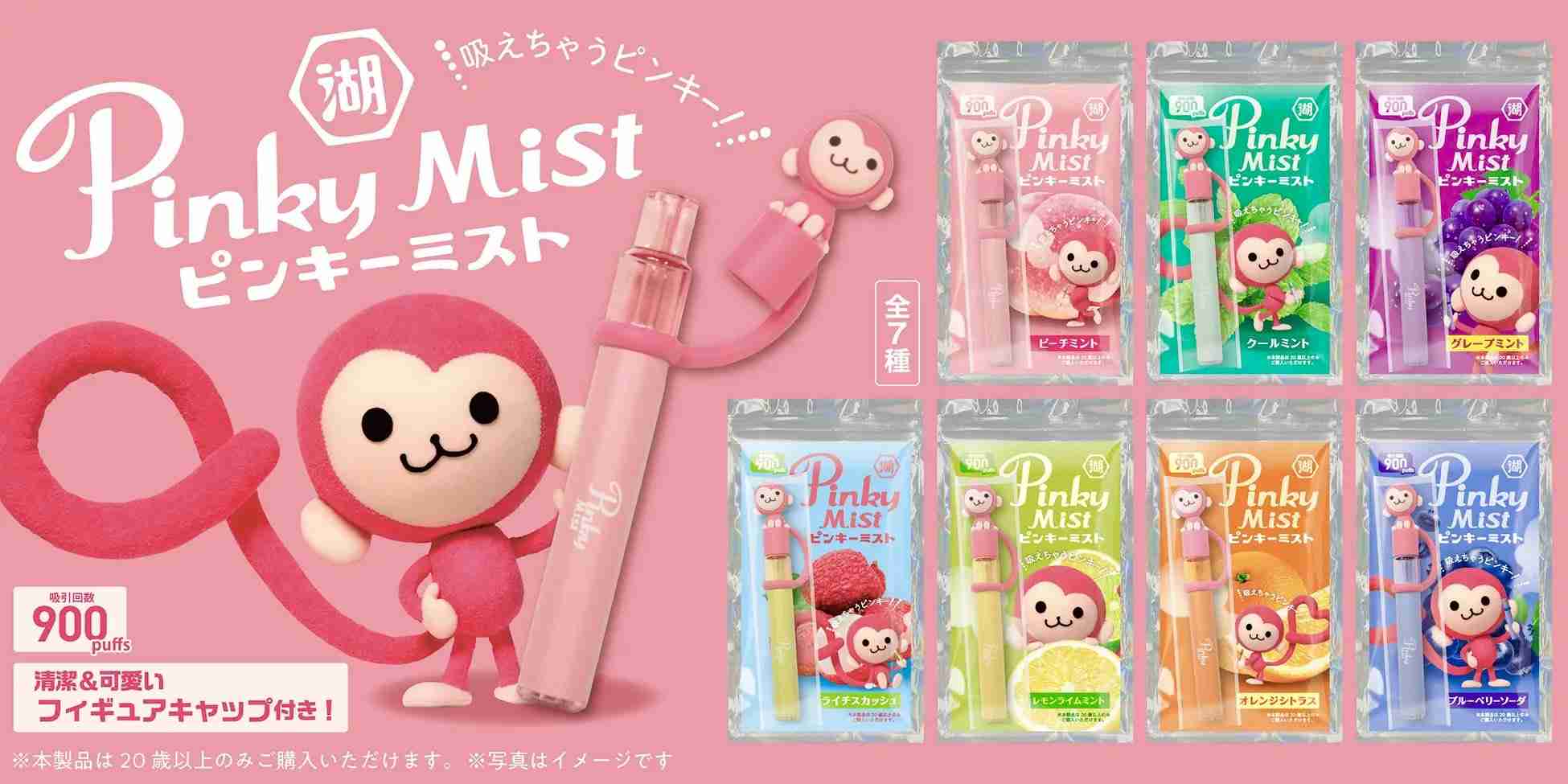 【食べ物＆飲み物】新商品・新メニューの情報交換トピPart3