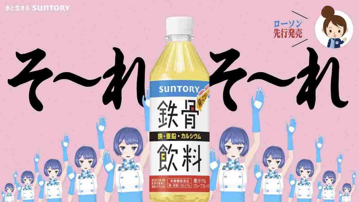 【食べ物＆飲み物】新商品・新メニューの情報交換トピPart3
