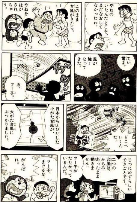 沖縄県民の台風情報交換トピ