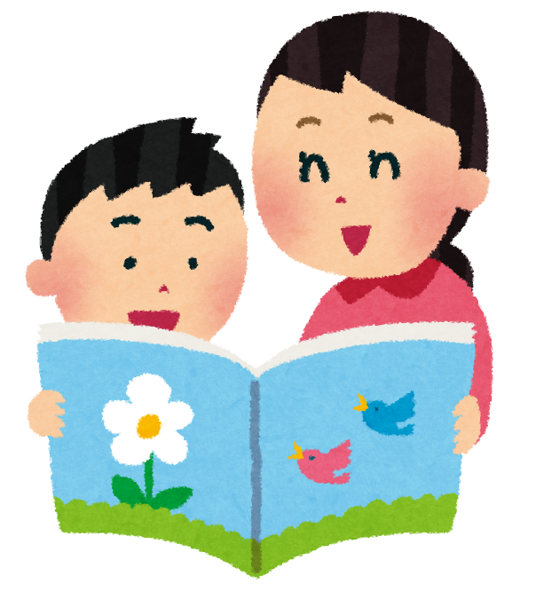 子供に本を読んであげてる人
