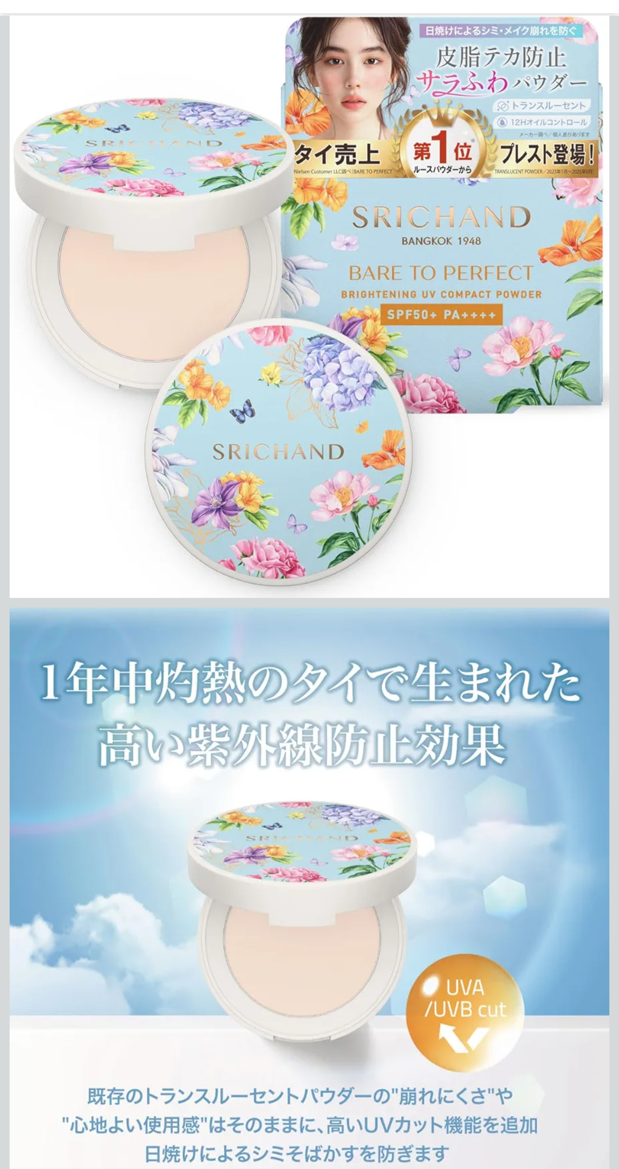 デパコスは買えない…40代におすすめのプチプラファンデ教えて！