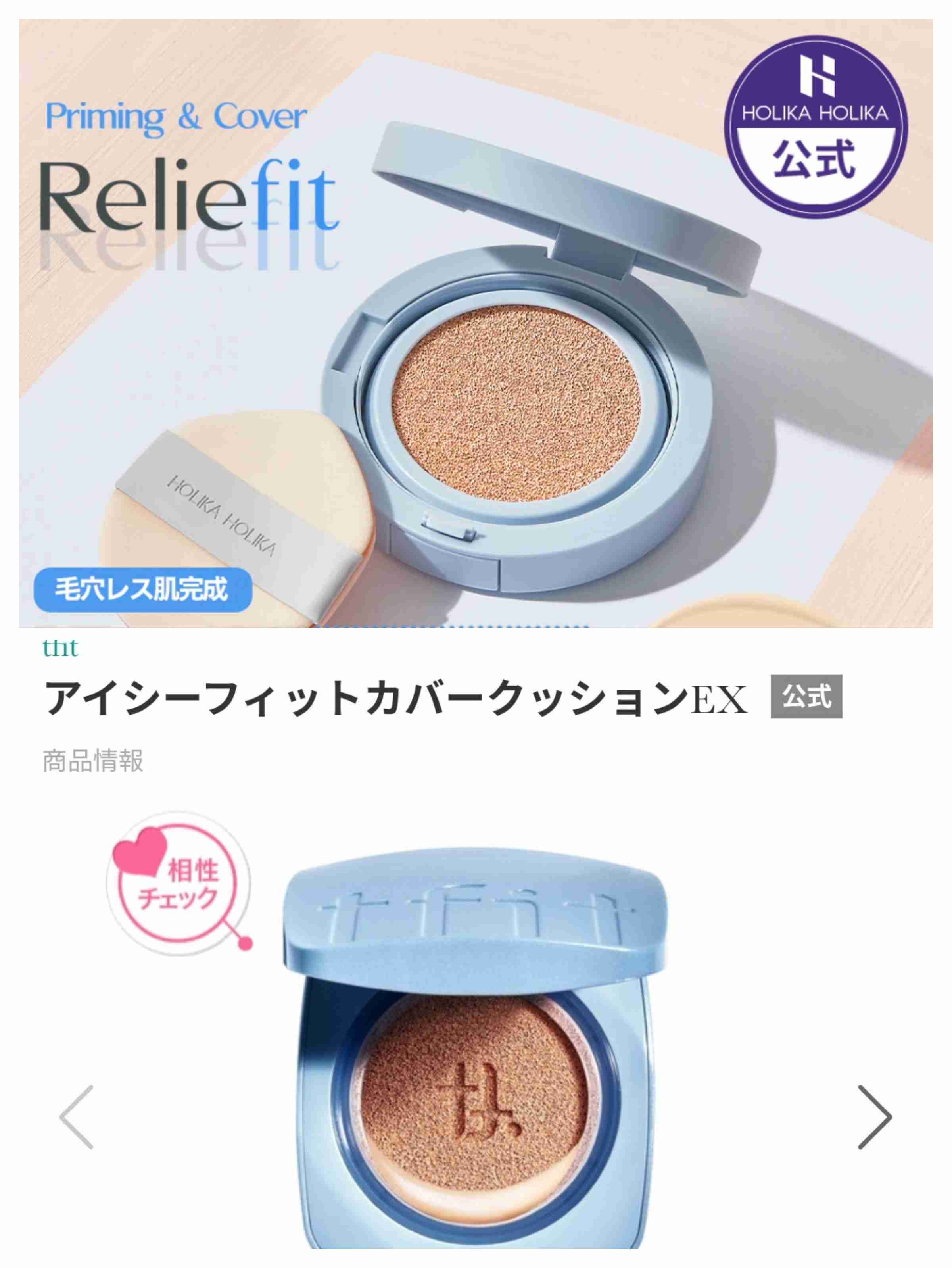 デパコスは買えない…40代におすすめのプチプラファンデ教えて！