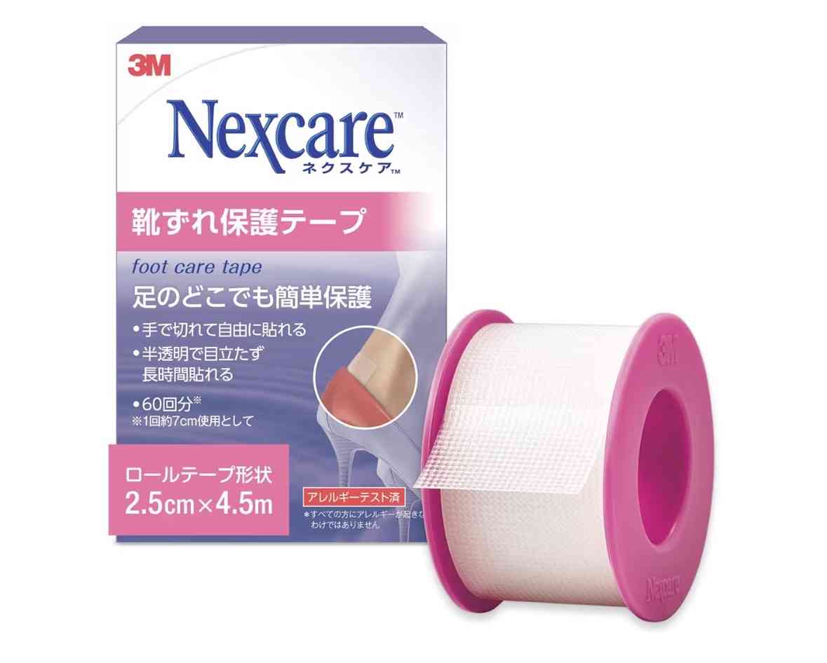 靴擦れしやすい人！