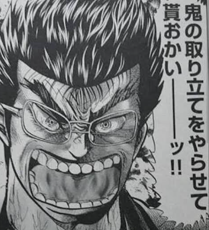 クレームが怖い人