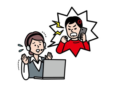 クレームが怖い人