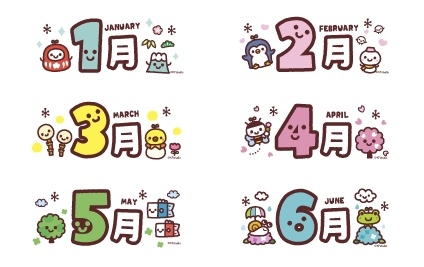 上半期にやったことにプラス【2026年】