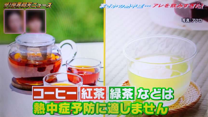 エアコン設置に来てくださる業者さんに飲み物を渡すのはどうなのか？