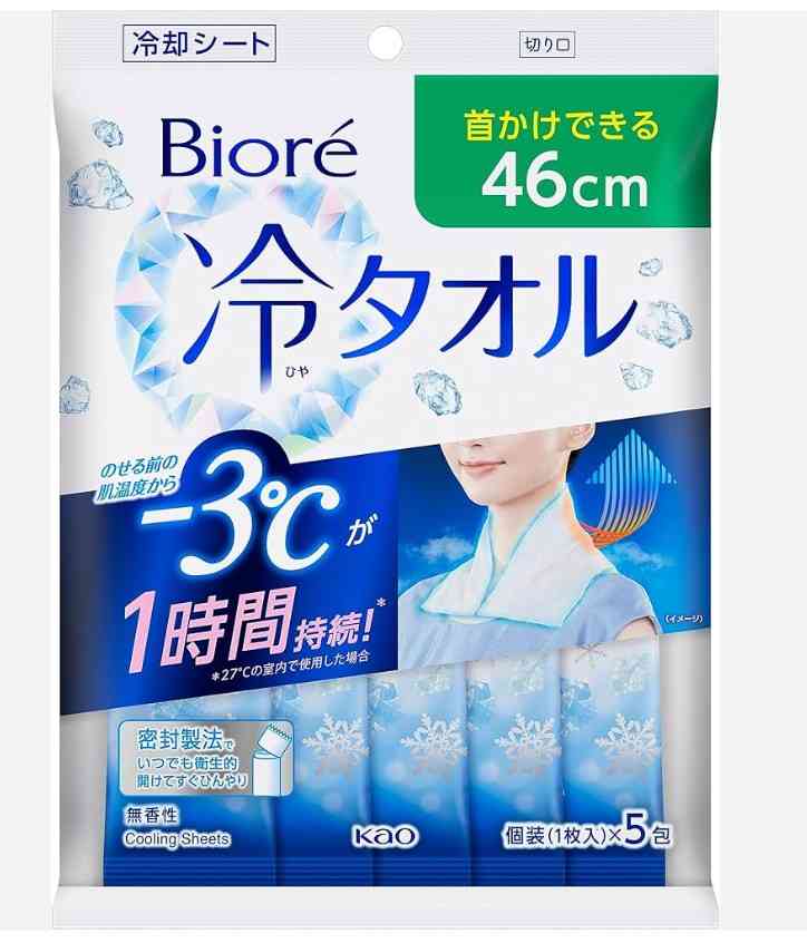 首に巻く冷却グッズ
