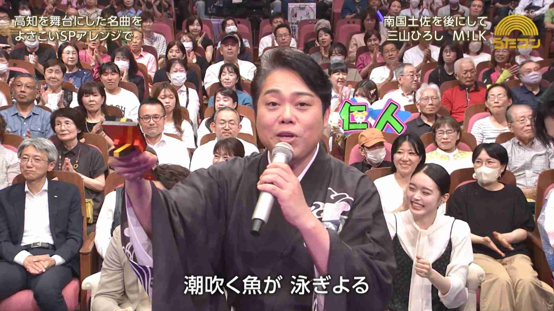 吉田仁人さん(M!LK)を語りたい　Part4