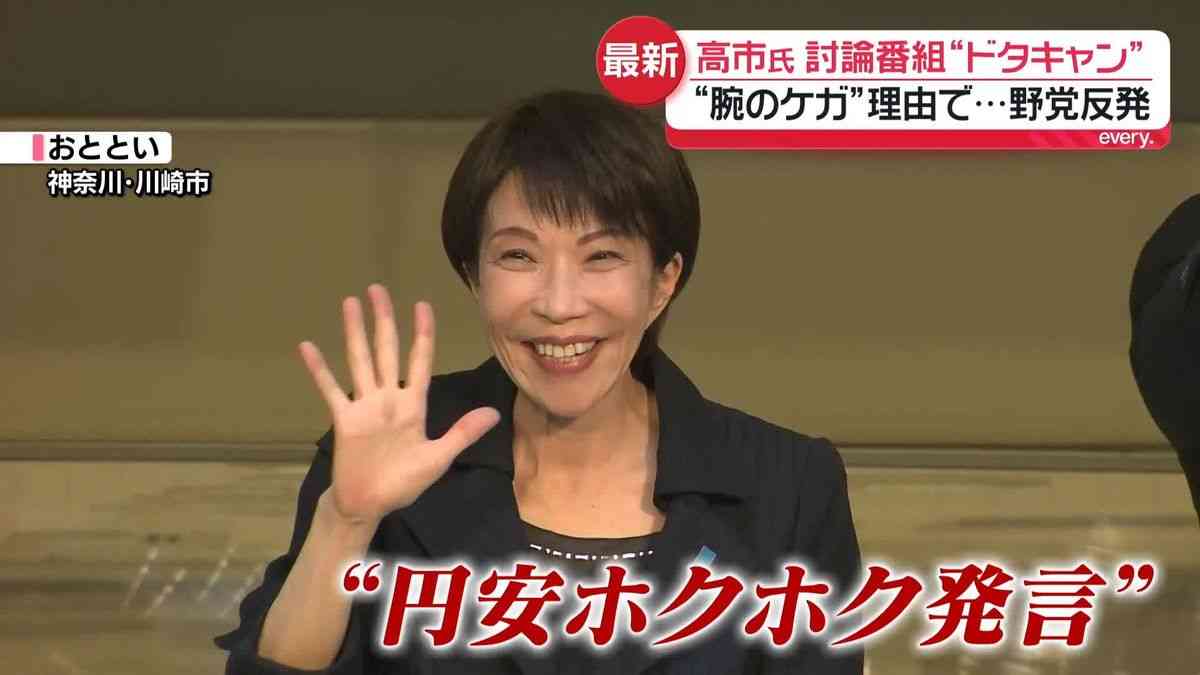 ひろゆき氏、高市政権にチクリ「物価高から“国民の生活や事業を守る“のは諦めたのかな？」