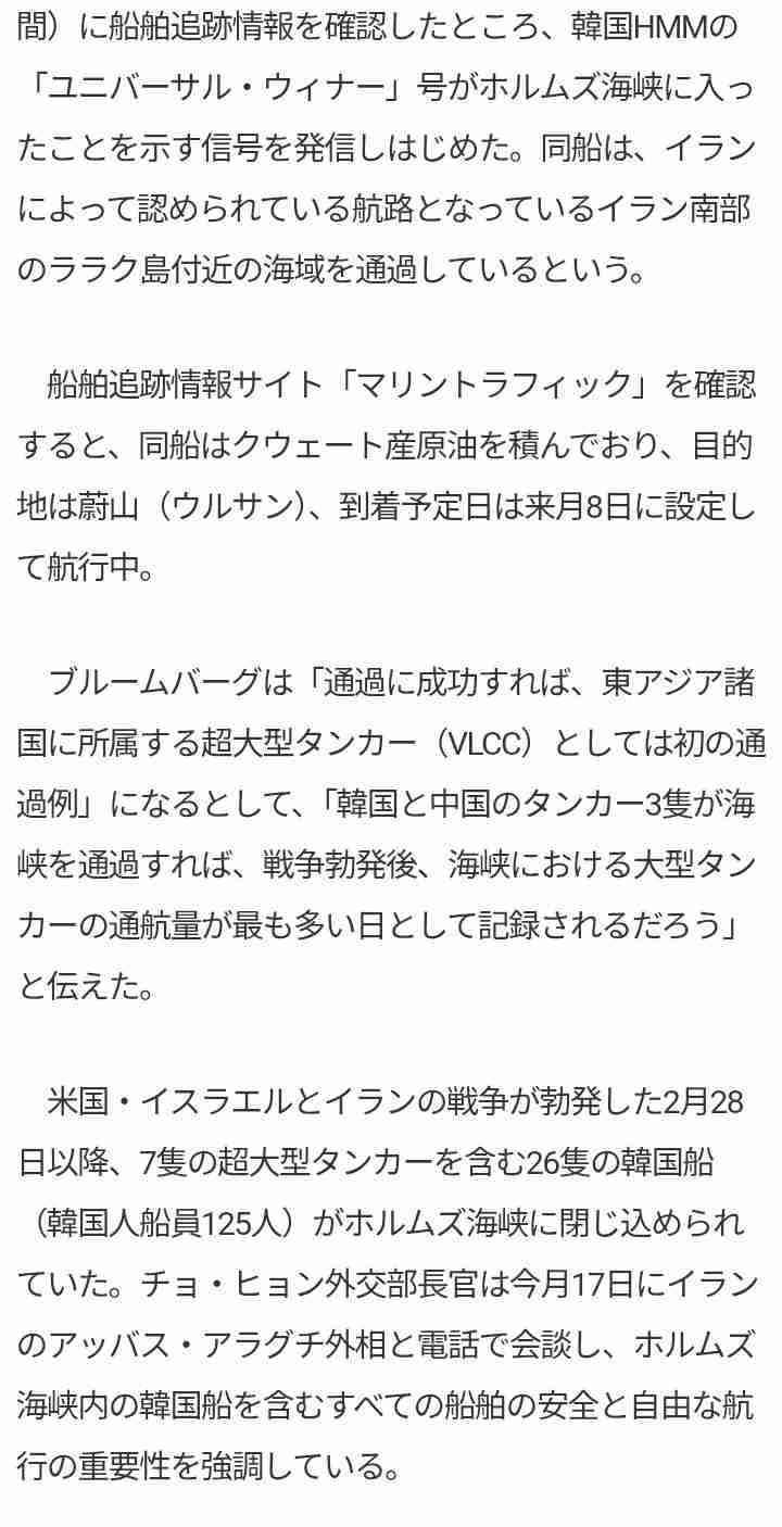 ひろゆき氏、高市政権にチクリ「物価高から“国民の生活や事業を守る“のは諦めたのかな？」