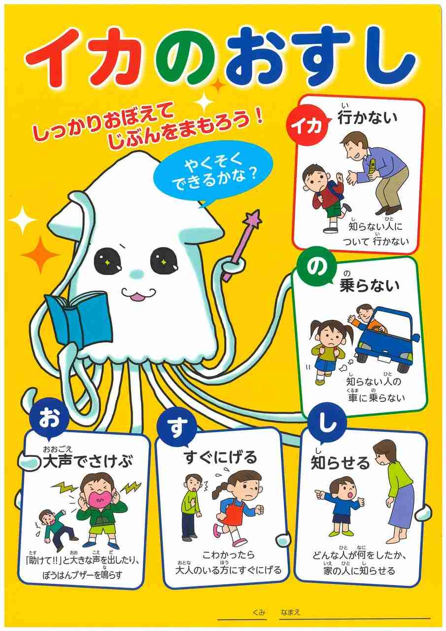 イカ🦑とタコ🐙どちらか食べるならどちらを選びますか?
