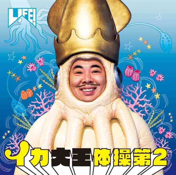 イカ🦑とタコ🐙どちらか食べるならどちらを選びますか?
