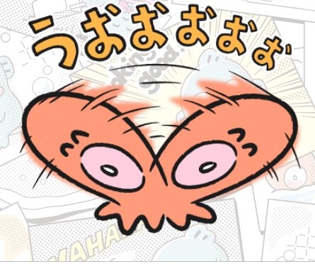 イカ🦑とタコ🐙どちらか食べるならどちらを選びますか?