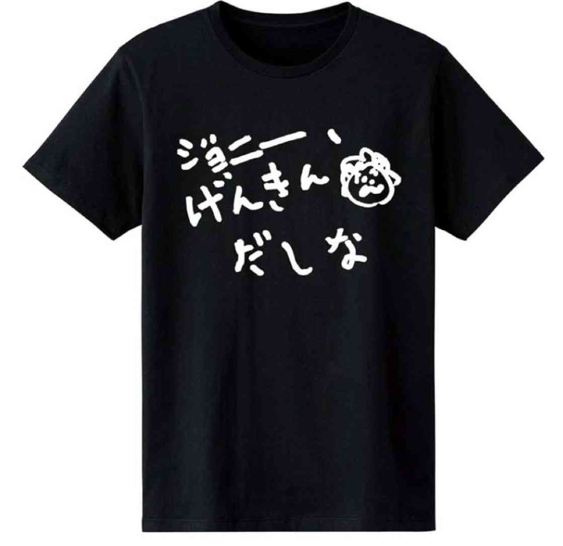 モテないであろう服が大好きな人！