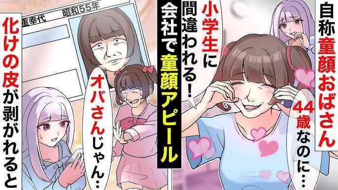 モテないであろう服が大好きな人！