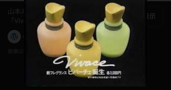 【今昔】廃盤になった資生堂のブランド、商品